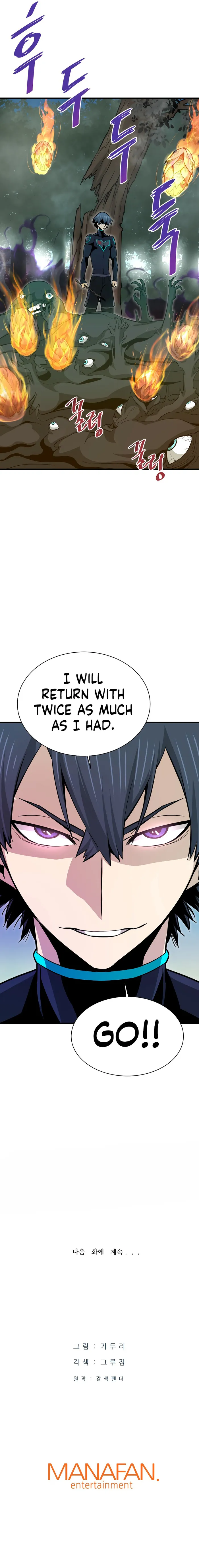 Han Dae Sung Returned From Hell chapter 32 page 12