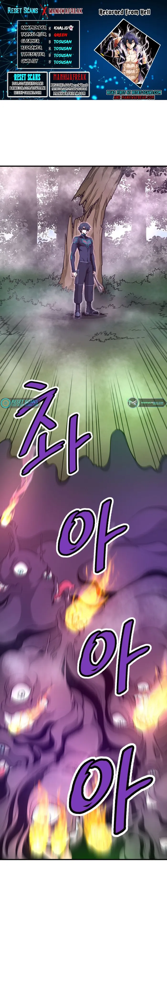Han Dae Sung Returned From Hell chapter 33 page 1