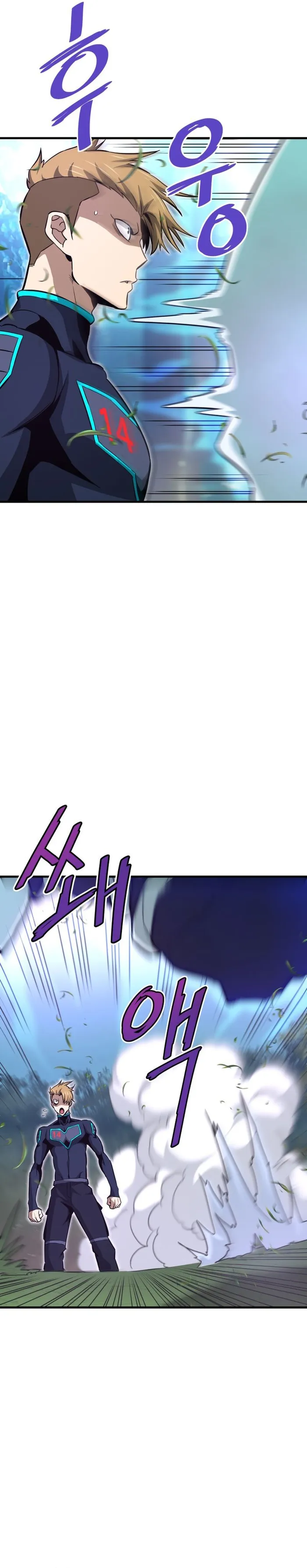 Han Dae Sung Returned From Hell chapter 33 page 34