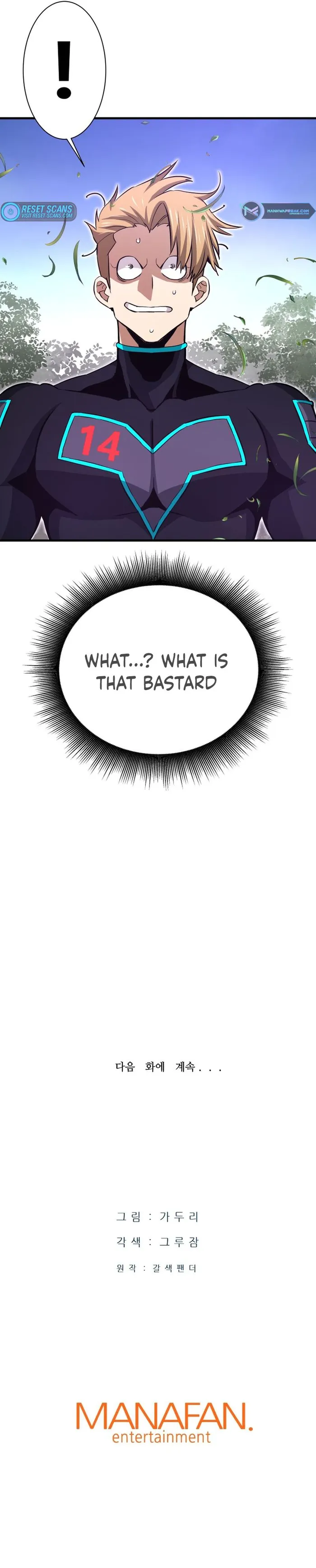 Han Dae Sung Returned From Hell chapter 33 page 35