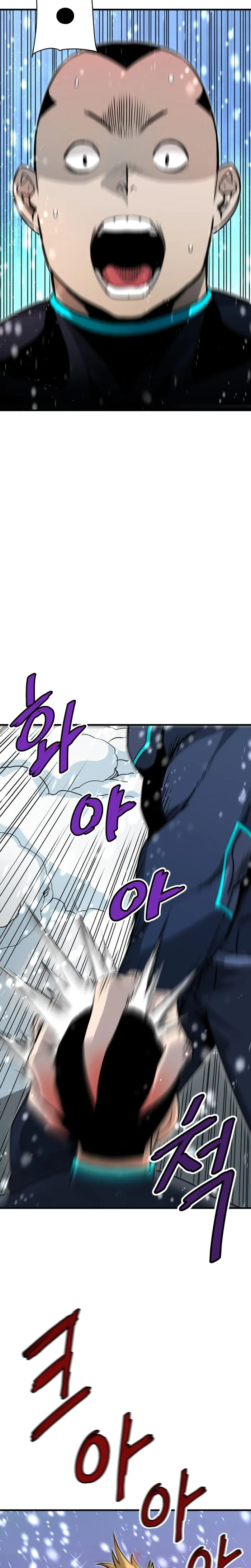 Han Dae Sung Returned From Hell chapter 35 page 3