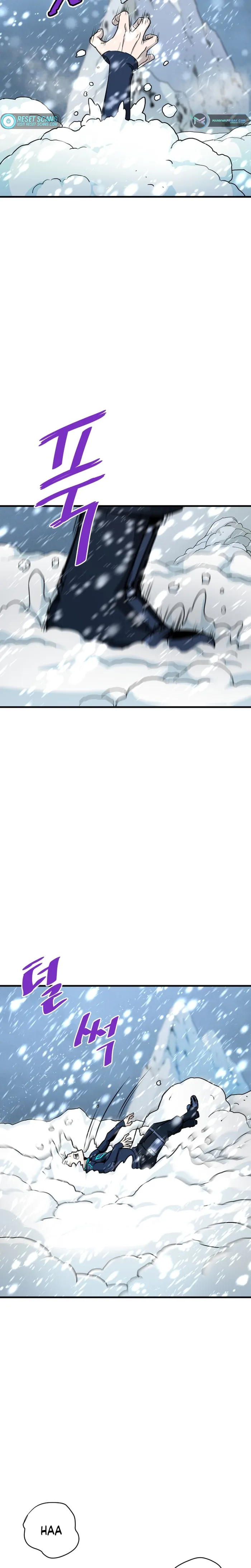 Han Dae Sung Returned From Hell chapter 35 page 24