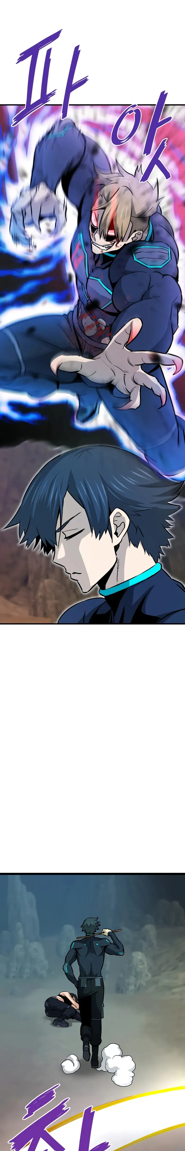 Han Dae Sung Returned From Hell chapter 37 page 4
