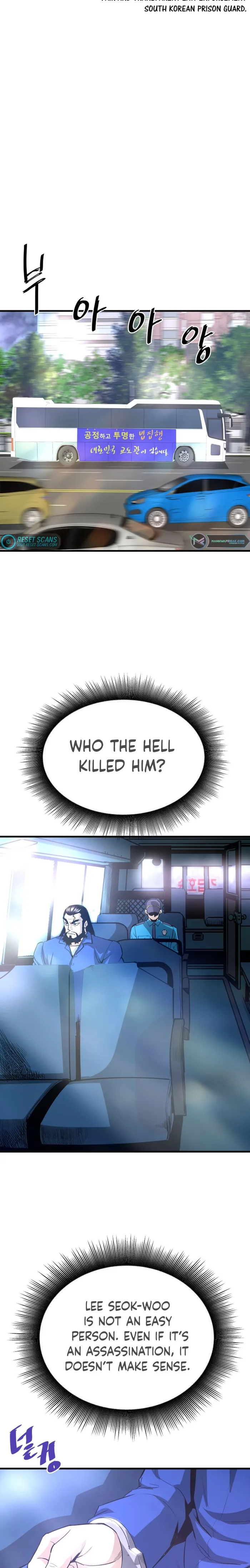 Han Dae Sung Returned From Hell chapter 47 page 7