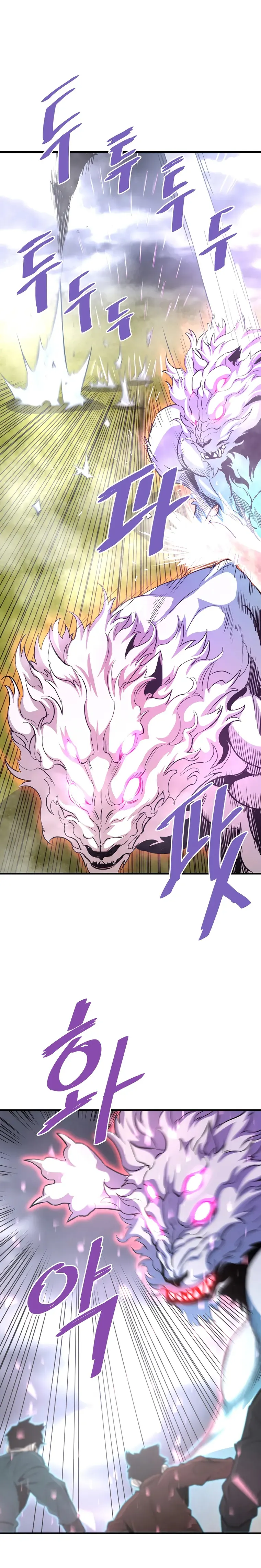 Han Dae Sung Returned From Hell chapter 49 page 6