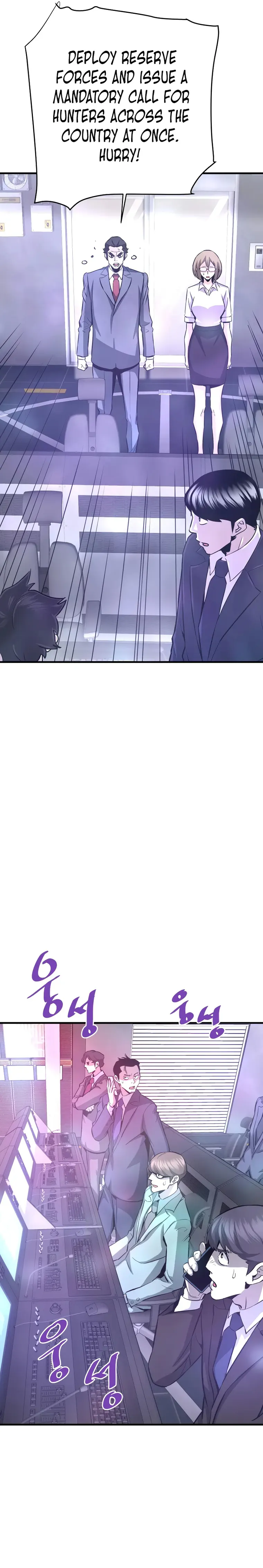 Han Dae Sung Returned From Hell chapter 49 page 25