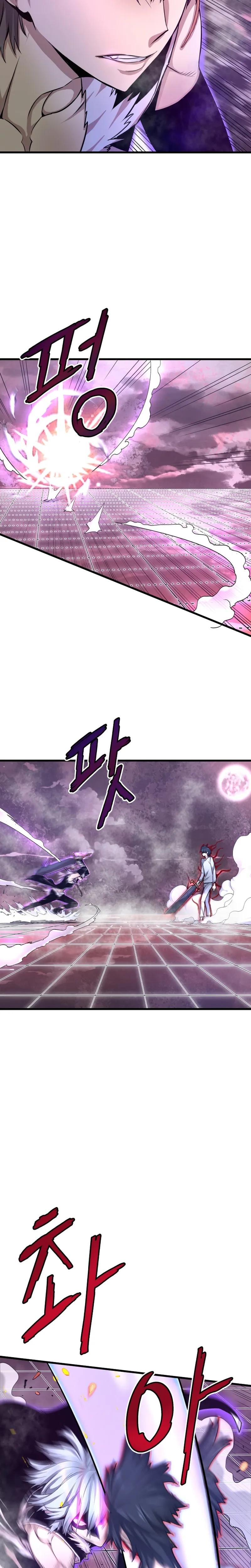 Han Dae Sung Returned From Hell chapter 5 page 14