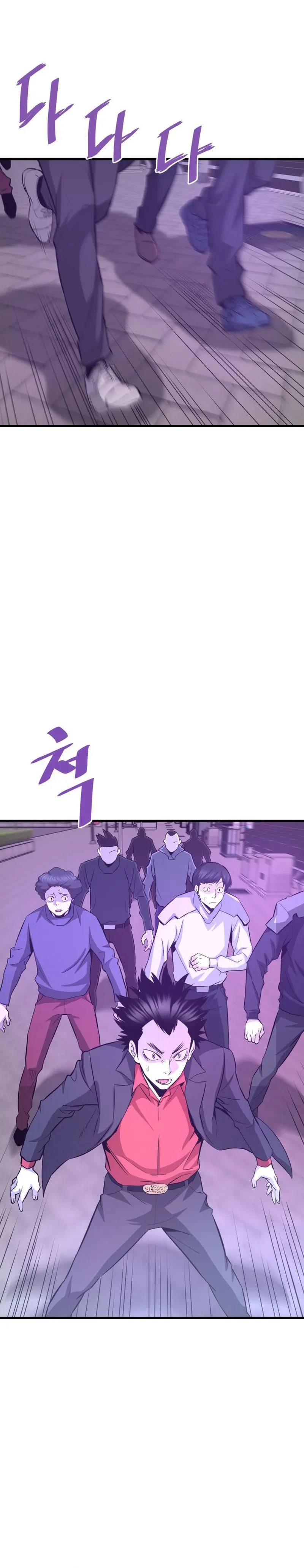 Han Dae Sung Returned From Hell chapter 52 page 1