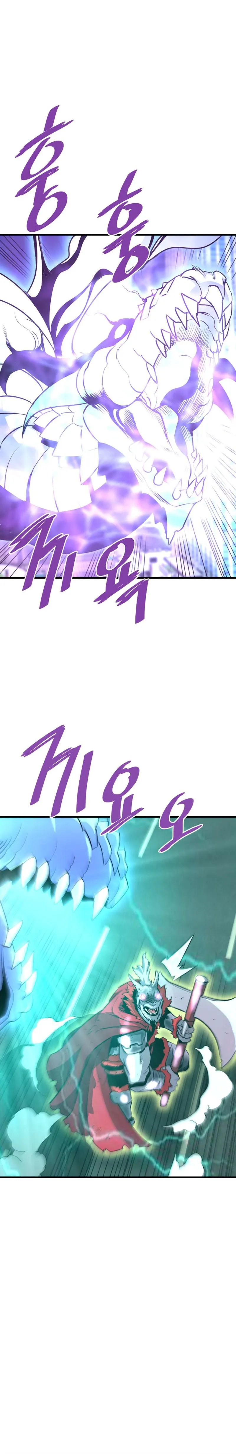 Han Dae Sung Returned From Hell chapter 52 page 26