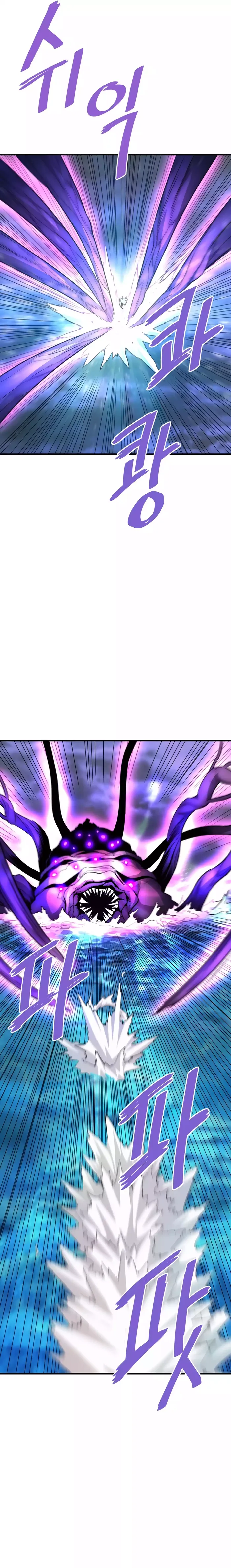 Han Dae Sung Returned From Hell chapter 58 page 16