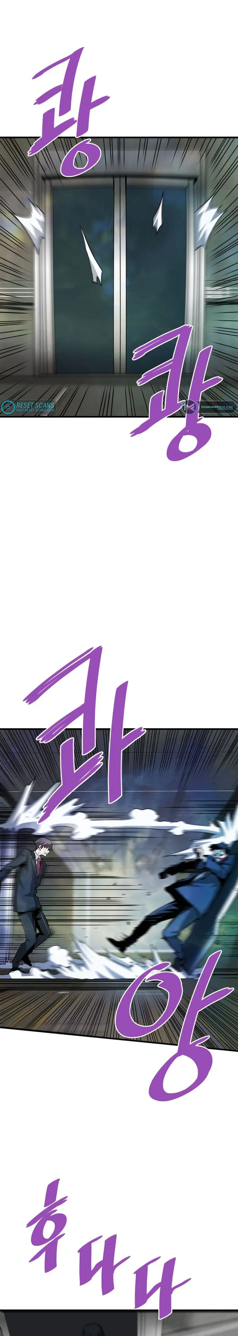 Han Dae Sung Returned From Hell chapter 62 page 1