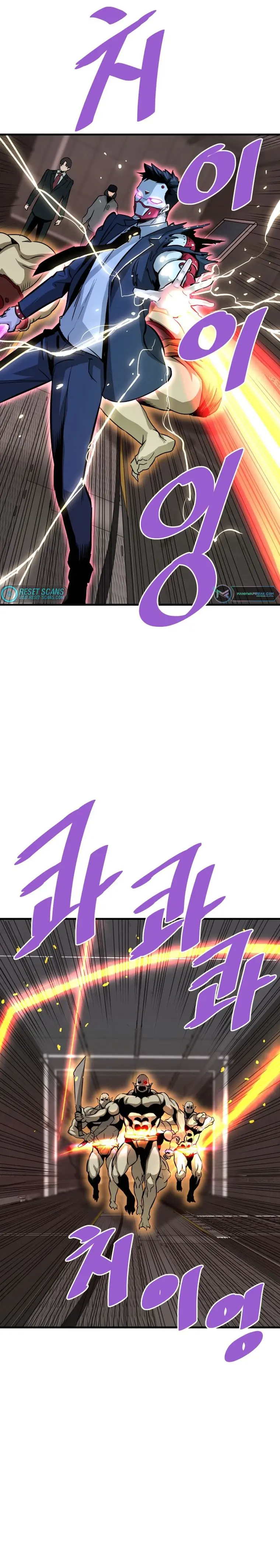 Han Dae Sung Returned From Hell chapter 62 page 6