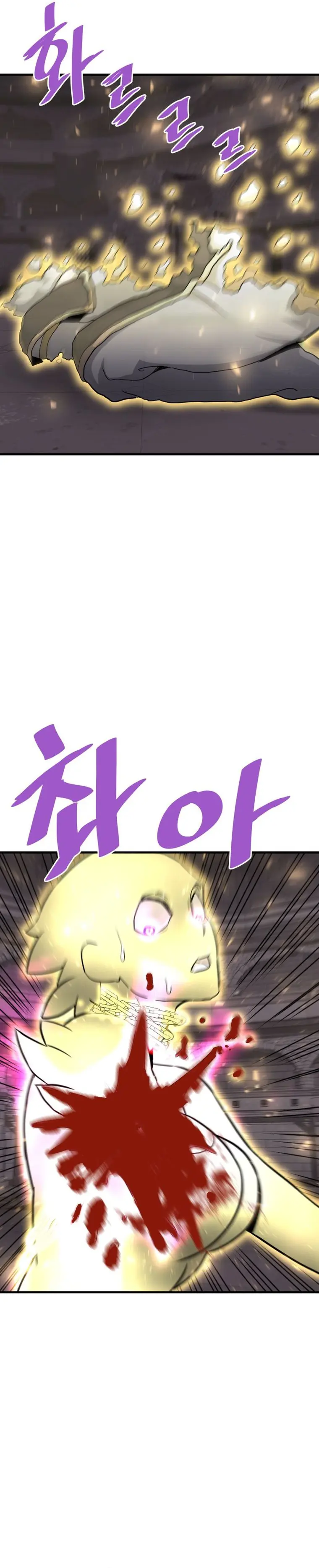 Han Dae Sung Returned From Hell chapter 62 page 33