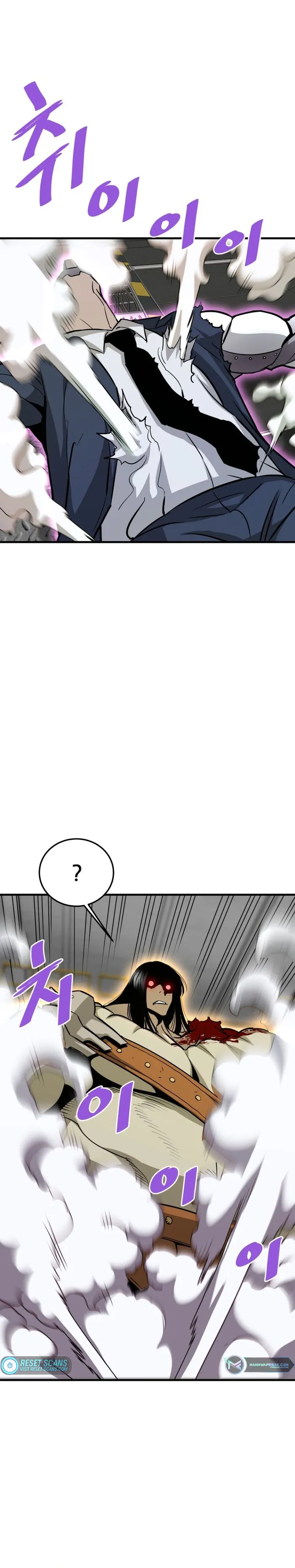 Han Dae Sung Returned From Hell chapter 64 page 5