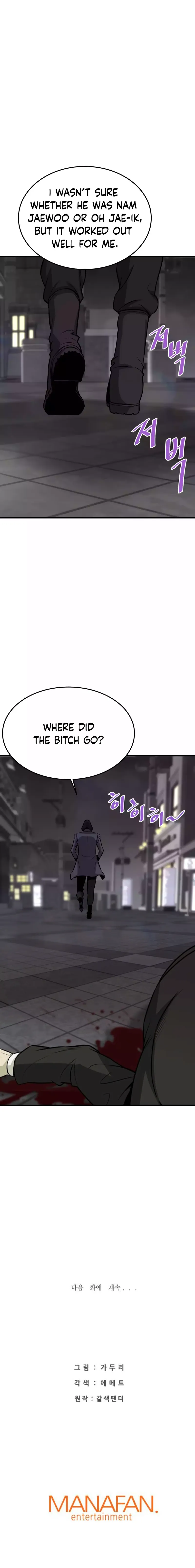 Han Dae Sung Returned From Hell chapter 67 page 28