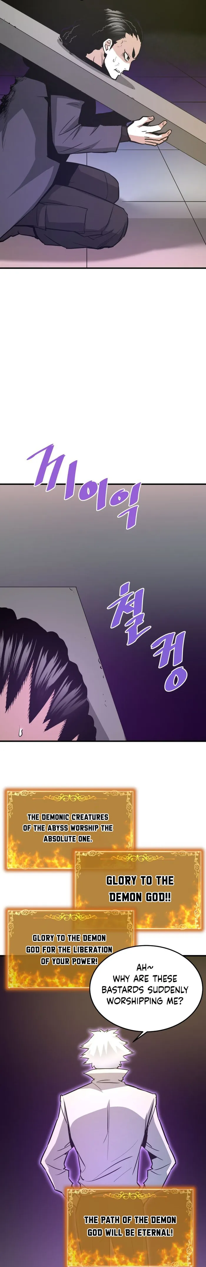 Han Dae Sung Returned From Hell chapter 70 page 29
