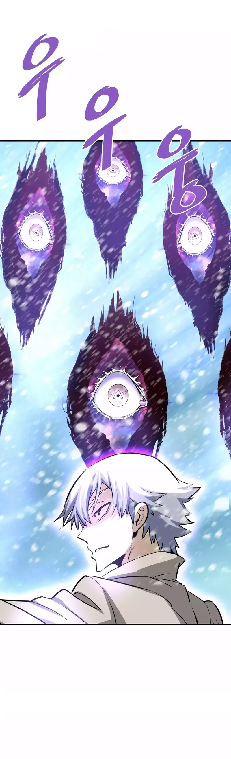 Han Dae Sung Returned From Hell chapter 73 page 1