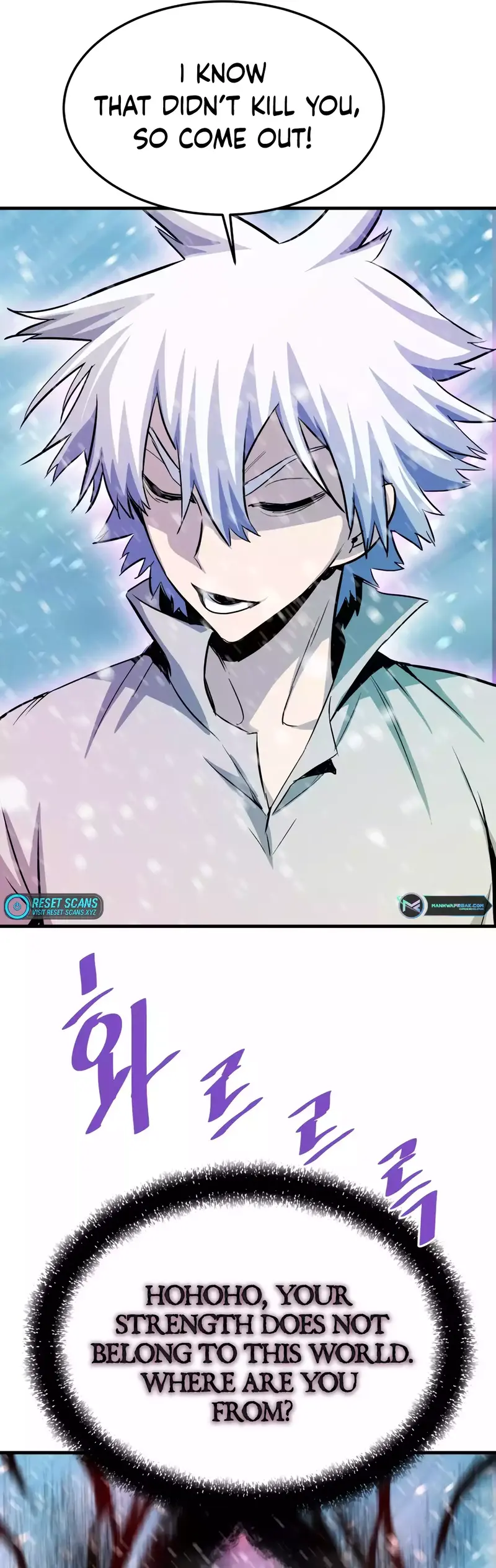 Han Dae Sung Returned From Hell chapter 73 page 17