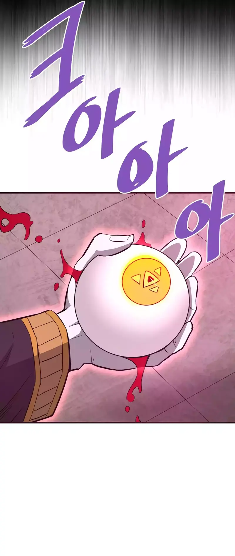 Han Dae Sung Returned From Hell chapter 73 page 40