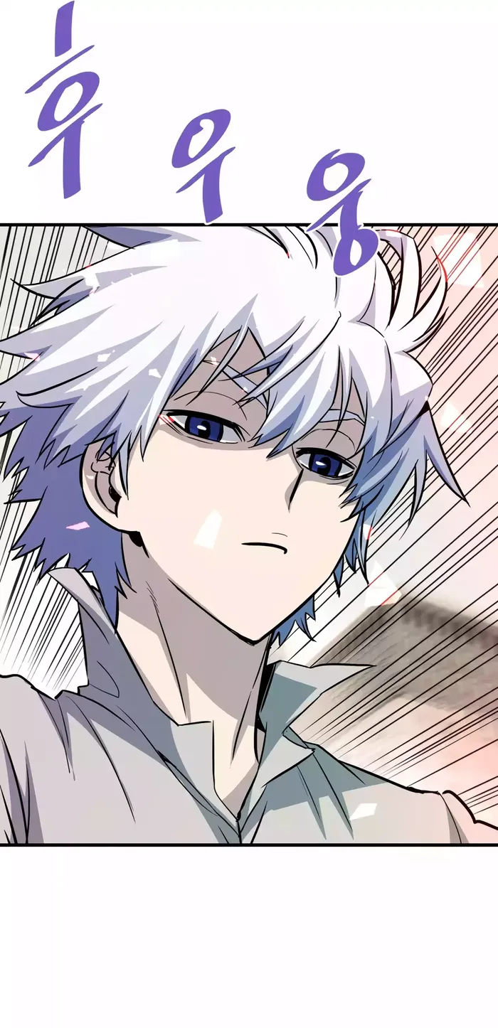 Han Dae Sung Returned From Hell chapter 74 page 8