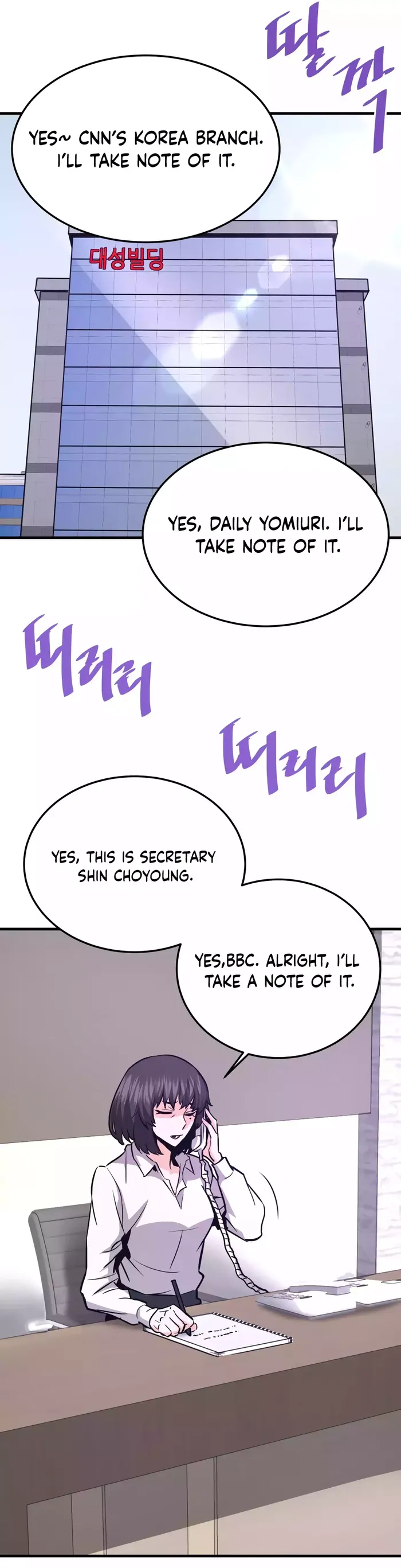 Han Dae Sung Returned From Hell chapter 74 page 38