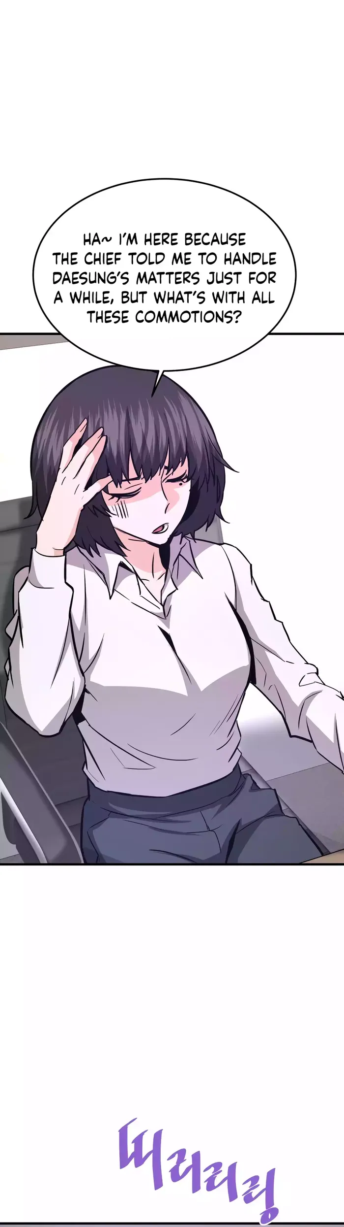 Han Dae Sung Returned From Hell chapter 74 page 39