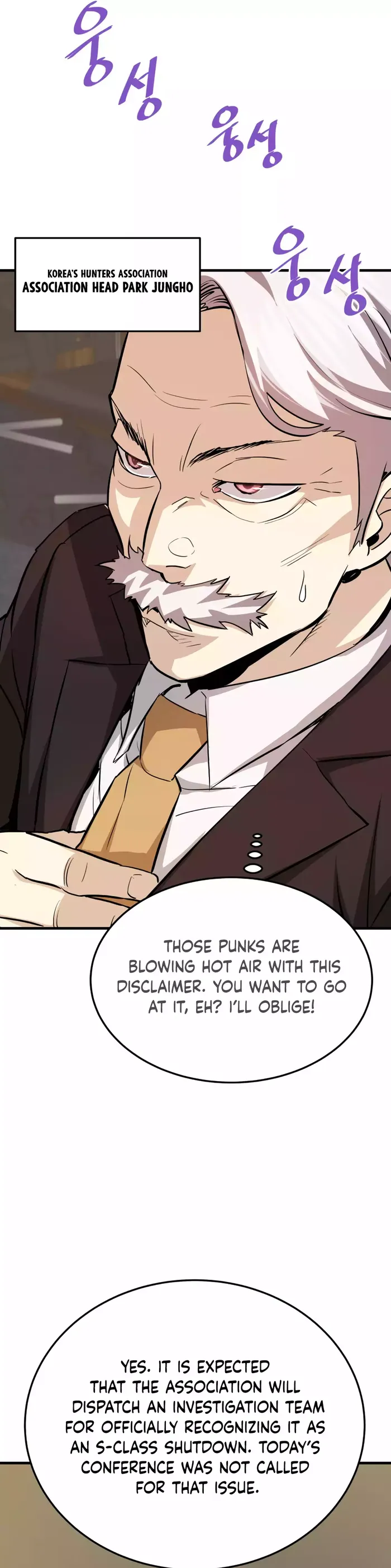 Han Dae Sung Returned From Hell chapter 75 page 5