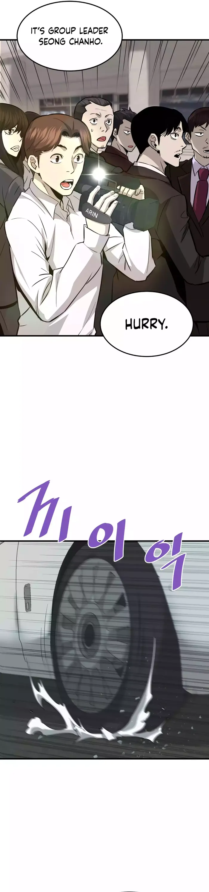 Han Dae Sung Returned From Hell chapter 75 page 9