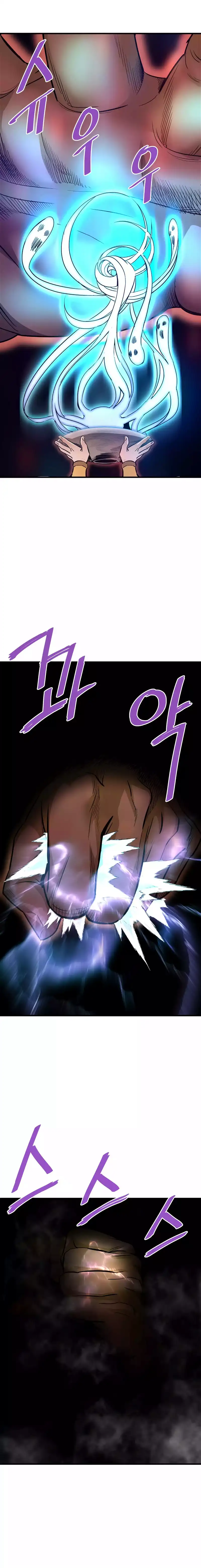Han Dae Sung Returned From Hell chapter 84 page 2