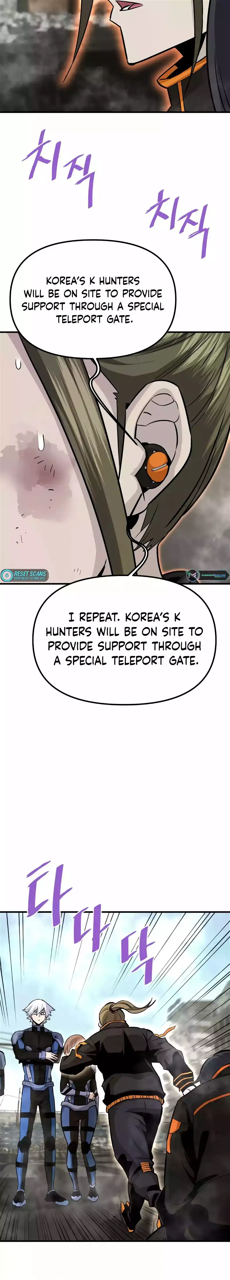 Han Dae Sung Returned From Hell chapter 85 page 9