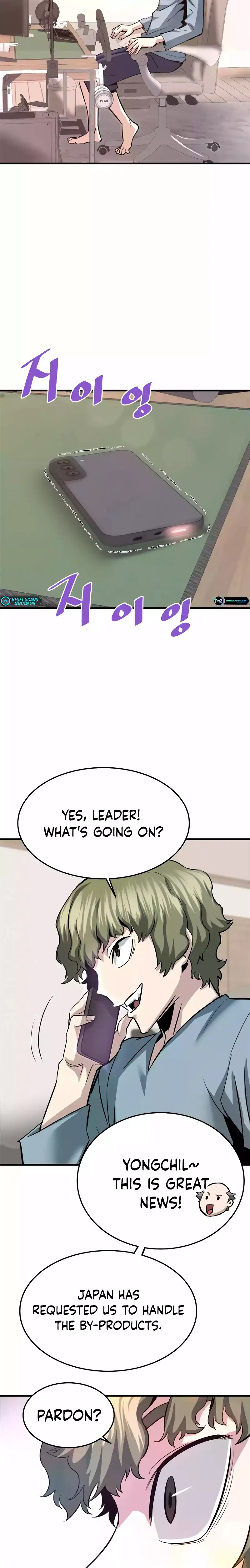 Han Dae Sung Returned From Hell chapter 90 page 18