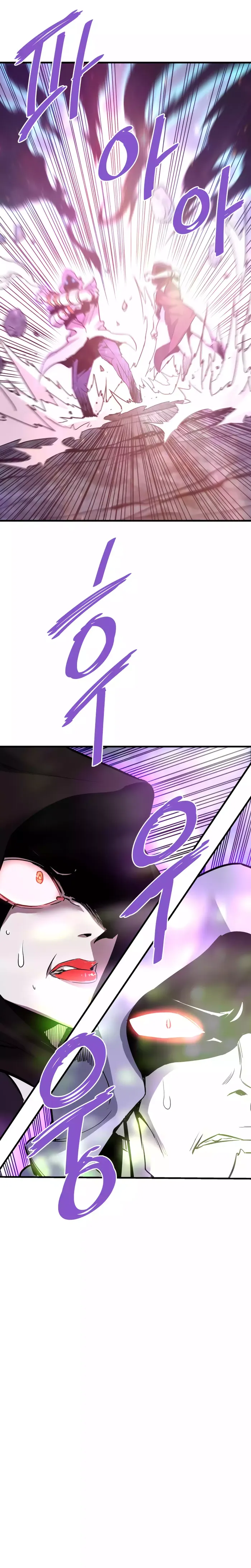 Han Dae Sung Returned From Hell chapter 96 page 5