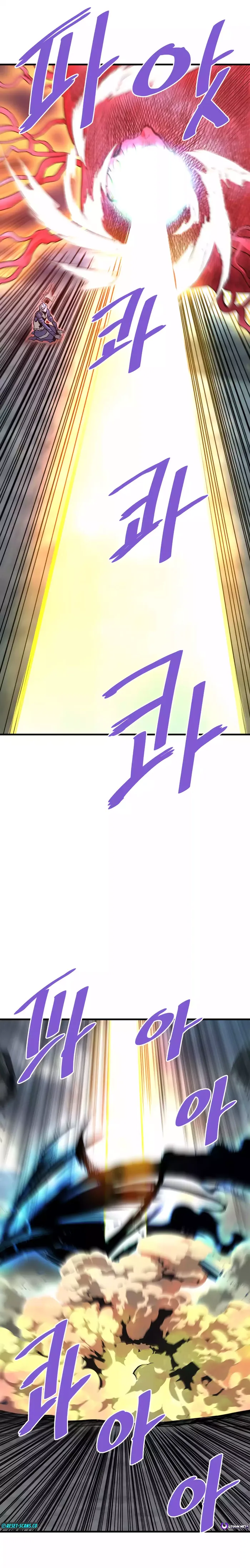 Han Dae Sung Returned From Hell chapter 96 page 13