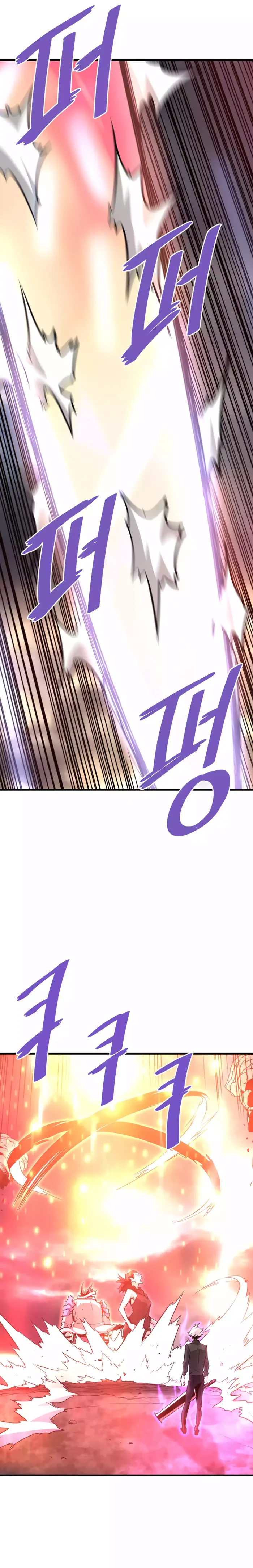 Han Dae Sung Returned From Hell chapter 96 page 17
