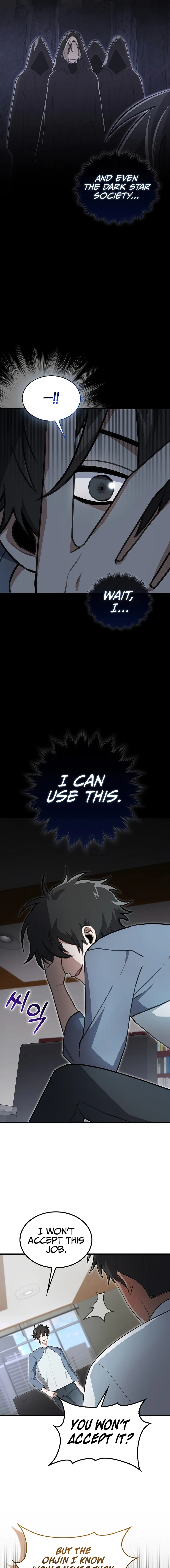 I’m Not a Regressor chapter 15 page 3
