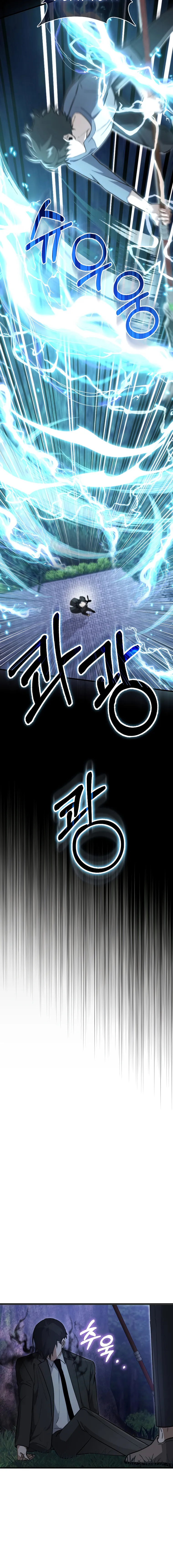 I’m Not a Regressor chapter 15 page 10