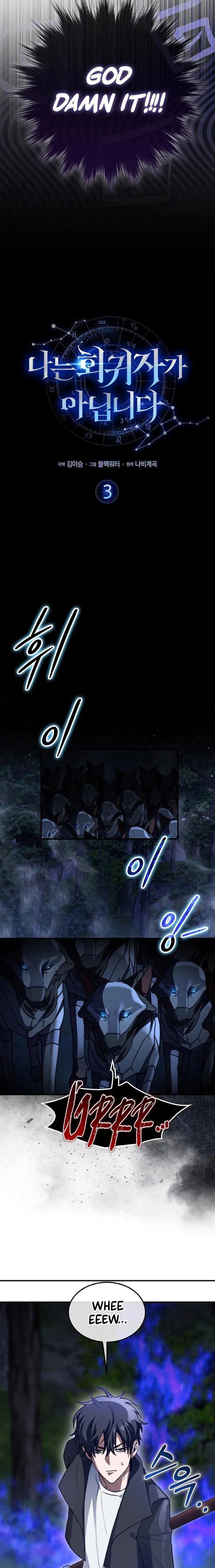 I’m Not a Regressor chapter 3 page 2