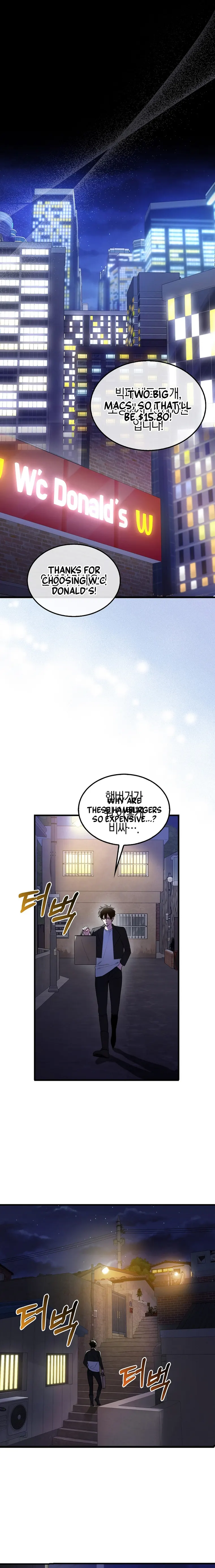 I’m Not a Regressor chapter 4 page 1