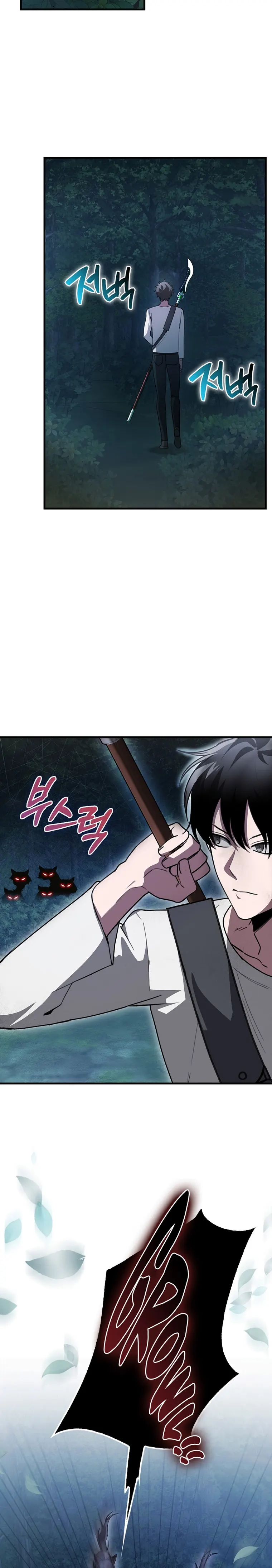 I’m Not a Regressor chapter 4 page 20