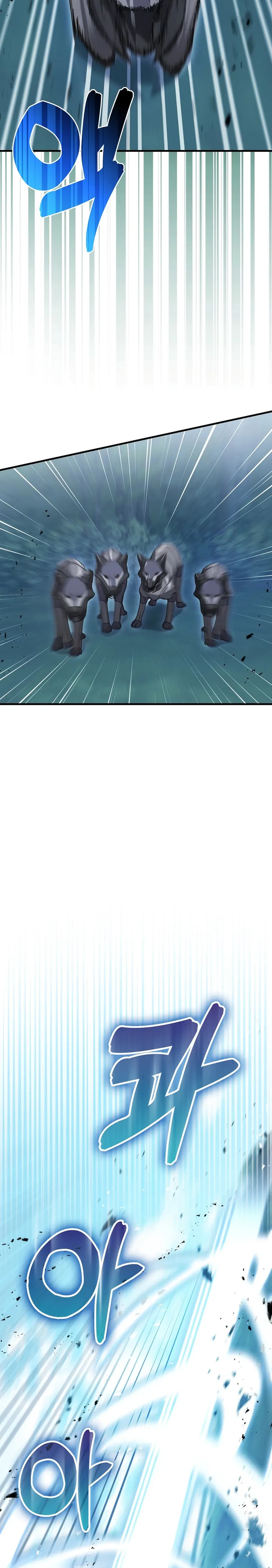 I’m Not a Regressor chapter 4 page 25