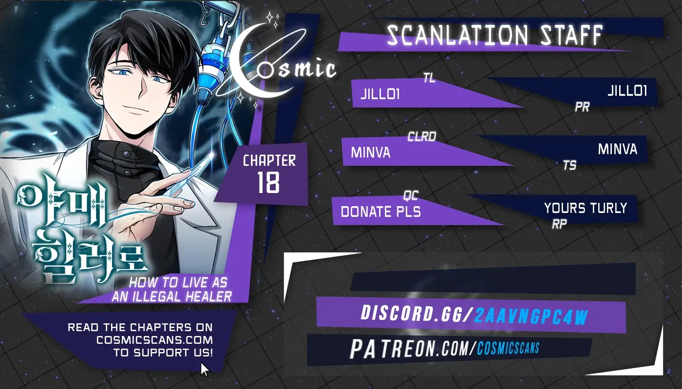 How to Live as an Illegal Healer chapter 18 page 1
