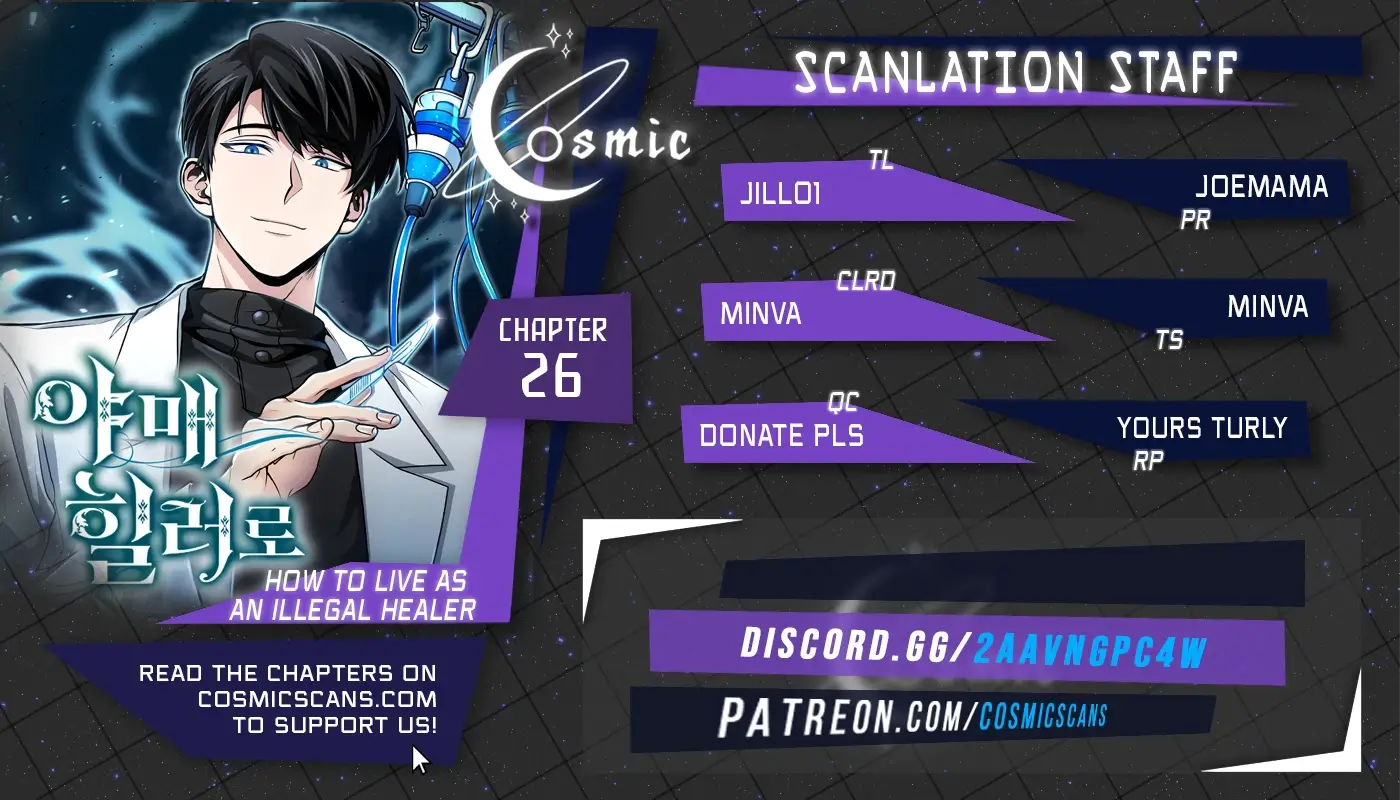 How to Live as an Illegal Healer chapter 26 page 1