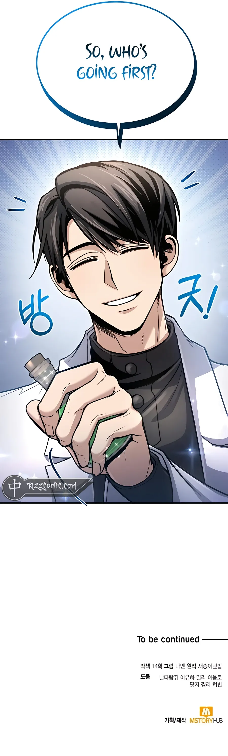 How to Live as an Illegal Healer chapter 35 page 13