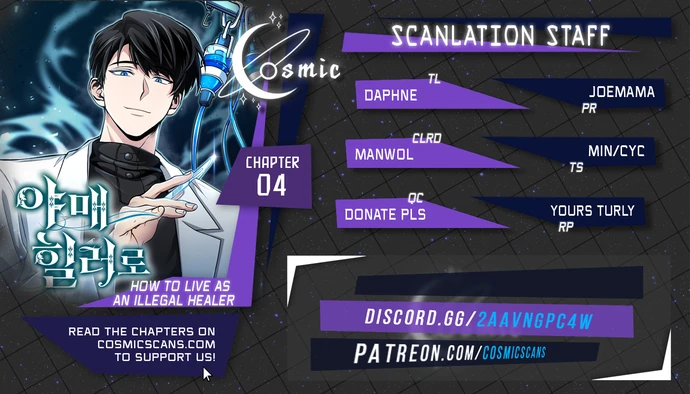 How to Live as an Illegal Healer chapter 4 page 1