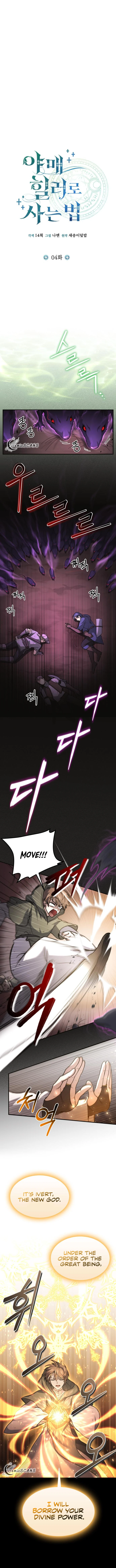 How to Live as an Illegal Healer chapter 4 page 5