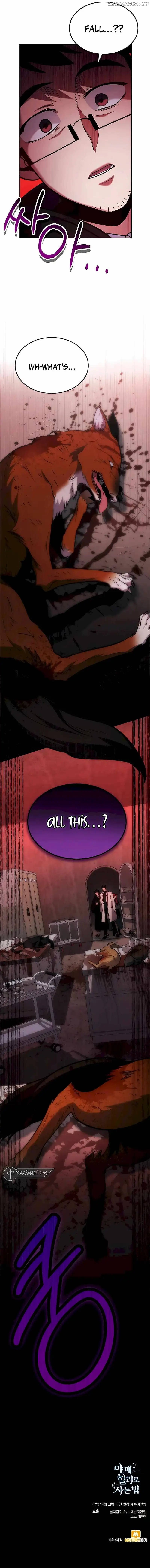 How to Live as an Illegal Healer chapter 64 page 14
