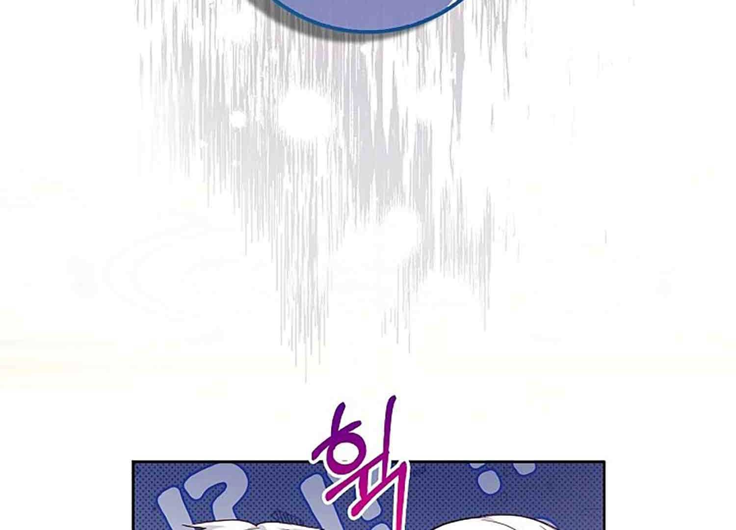 There is no forgiveness from the regressed lady chapter 4 page 81
