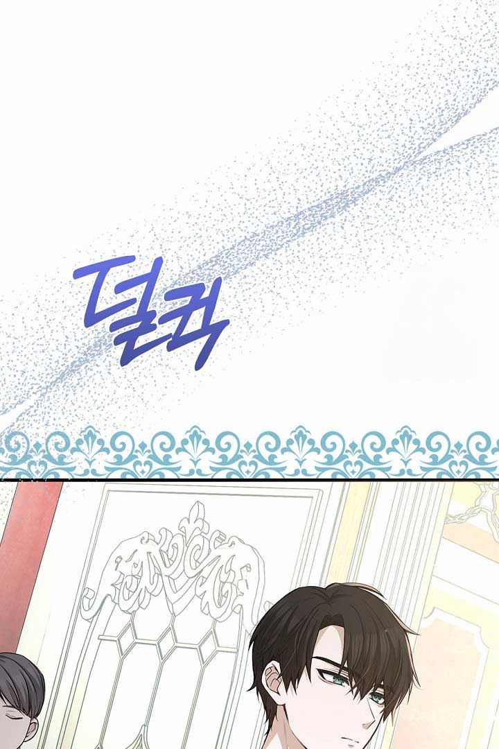 There is no forgiveness from the regressed lady chapter 7 page 40