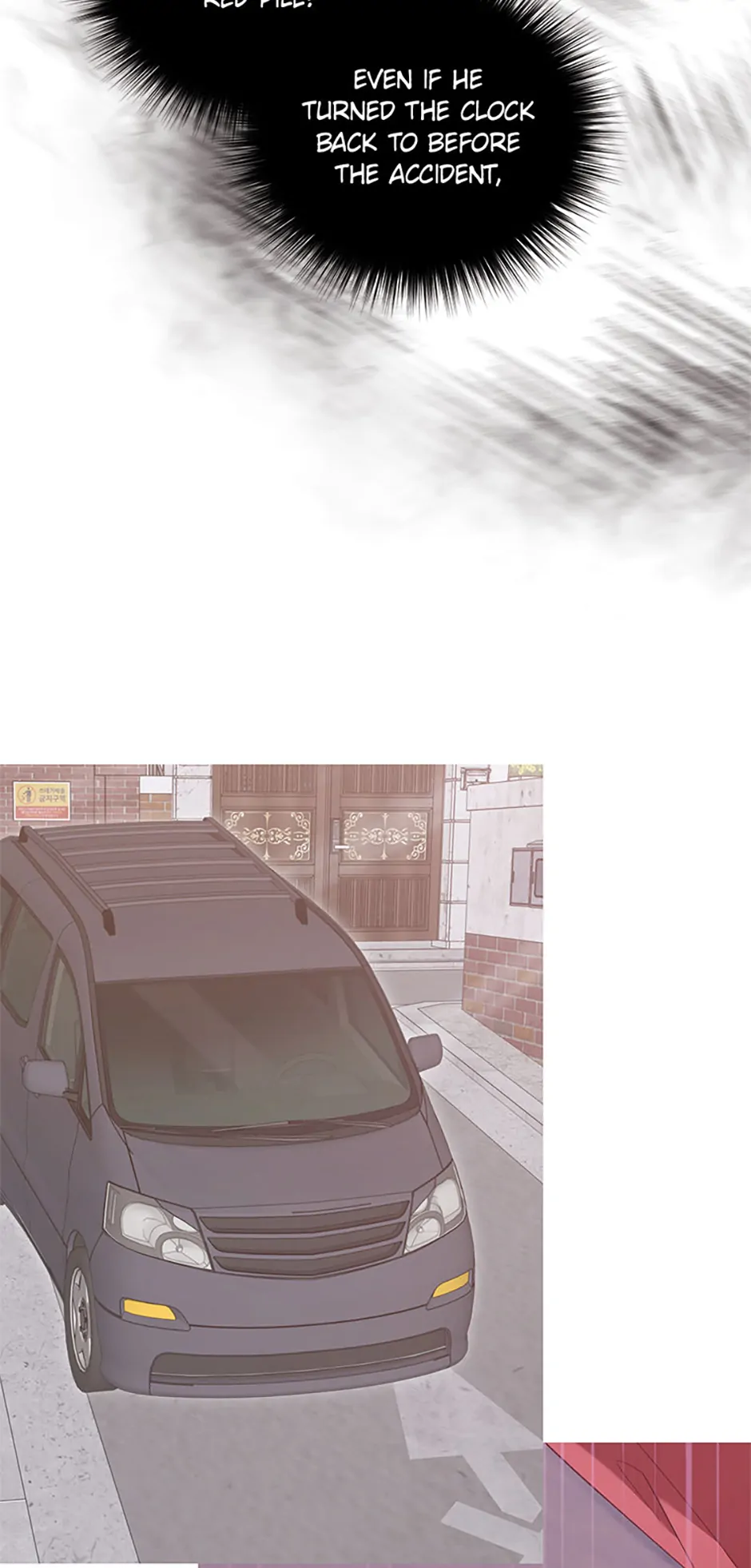 Ideal Match Delivery Service chapter 69 page 71