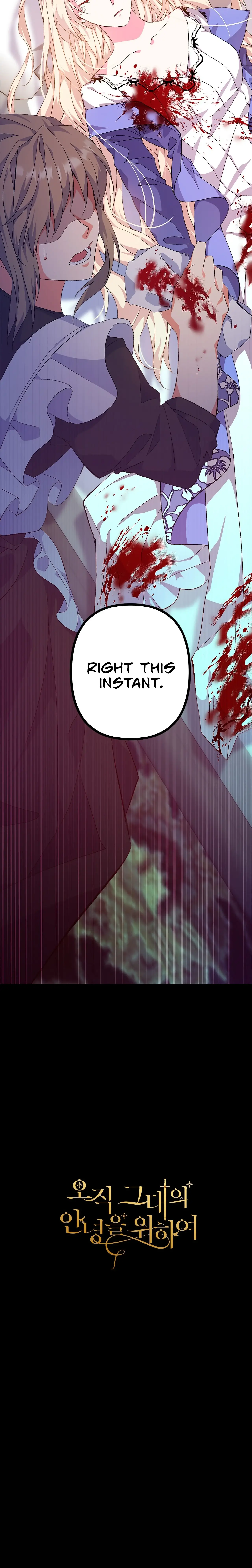 Only for Your Well-Being chapter 1 page 27